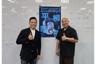 漫畫作為商業—無限可能性的全球擴業