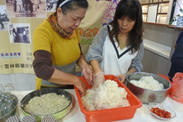 詔安客家文化館 詔安好食、詔安好物研發