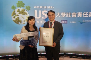 雲科大蟬聯天下大學公民獎公立技職大學第一，深耕在地展現永續影響力