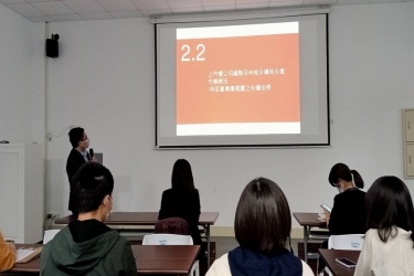  ESG永續報告書輔導實務分享