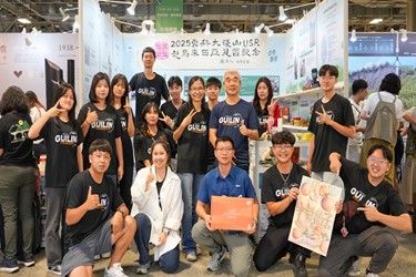 USR EXPO