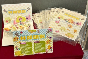 走進林頭——從觀察到行動的社區實踐