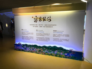  【采采芣苡】2021年度成果展