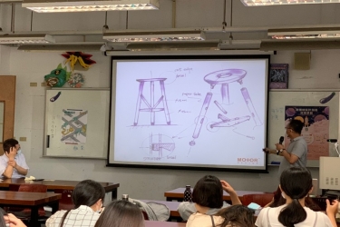 穆德設計設計講座