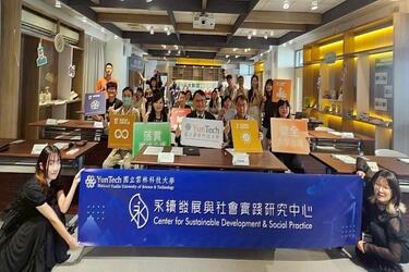 USR大聯盟攜手共進，USR人才共培課程深化在地永續力
