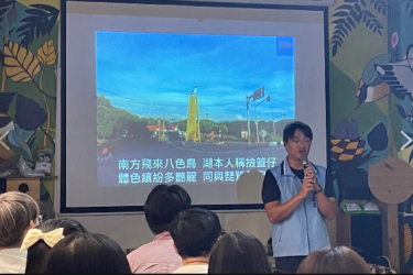 旅遊永續推廣