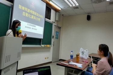 醫院感染控制資料蒐集與分析的流程