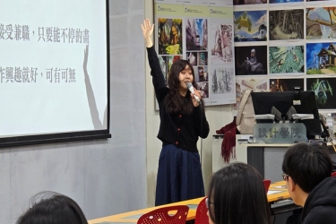 漫畫專題講座