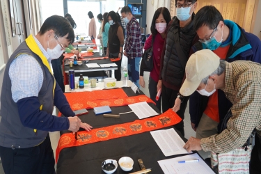 社會實踐經驗分享系列活動 _歲次辛丑《扭轉乾坤》春聯揮毫暨《書法藝術》專題講座