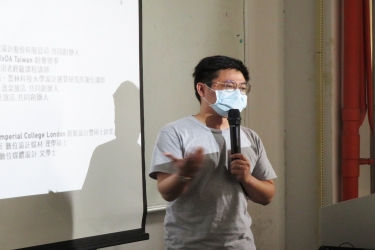 走讀建築專題演講 - 服務設計為思維的互動情境體驗