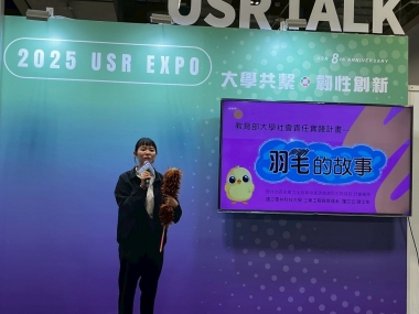雲科大USR計畫參展2025 USR EXPO 展現大學社會實踐力