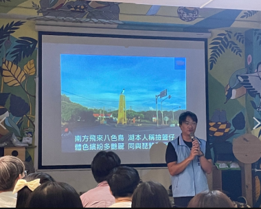 旅遊永續推廣