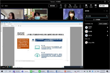 永續讀書會——透過閱讀探索ESG的價值
