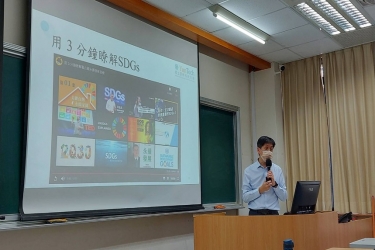 ESG永續報告書實務