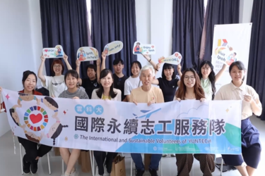  雲科大第11屆國際志工 《雲繫怡保・永續共生》：跨國在地創生與社區建構計畫