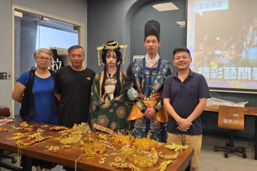 地方工藝體驗設計與振興策略