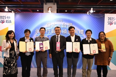 雲科大2025亞太暨台灣永續行動獎全案獲獎 八項行動方案齊獲肯定
