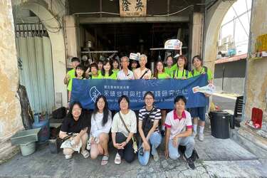 雲科大國際永續志工走入怡保白鐵工藝　攜手P LAB保存地方文化記憶