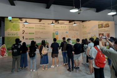 綠色循環世界——參訪晁陽綠能的低碳美好