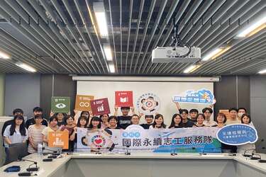 115年國際志工服務隊成果發表會
