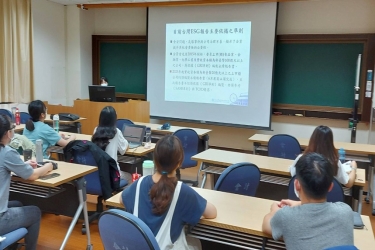 新版GRI通用準則