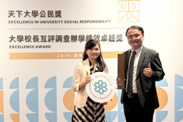 雲科大榮獲《遠見雜誌》USR大學社會責任獎「永續報告書績優獎」