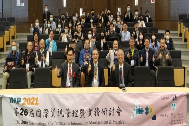 IMP2021 第 26 屆國際資訊管理暨實務研討會
