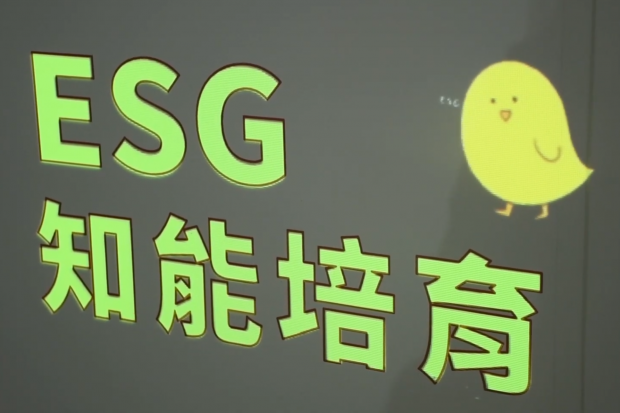 2023 亞太永續行動博覽會 | 雲科無限♾️精彩全紀錄